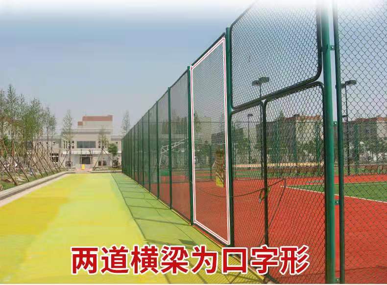 杭州篮球场围网厂家直销，球场围网多少钱一平方