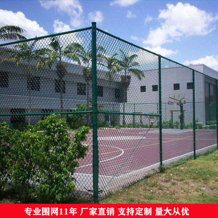 金华篮球场围栏网生产厂家，体育场围网安装图片